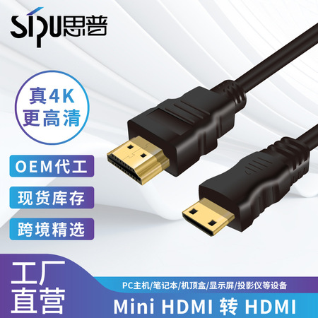 <b>广告机设备</b>